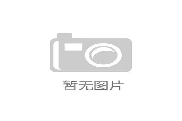 深圳新鹏城U21队1比1战平天津津门虎 艾合散点射破门为球队夺得宝贵平局